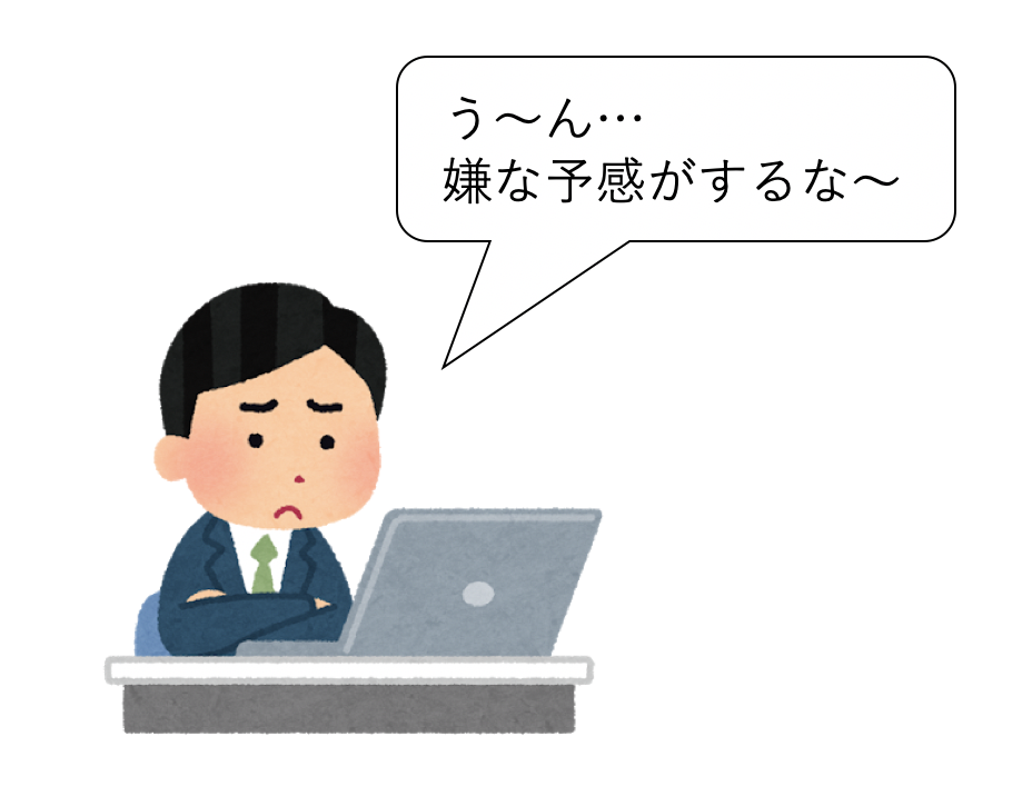 f:id:satoru_tsujimoto:20200909214633p:plain f:id:satoru_tsujimoto:20200909214633p:plain