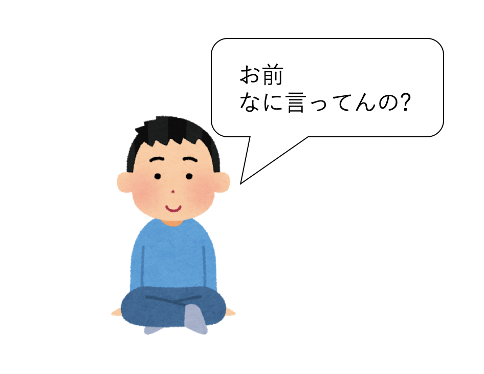 f:id:satoru_tsujimoto:20200914121637p:plain