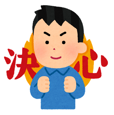 f:id:satoru_tsujimoto:20200914124110p:plain