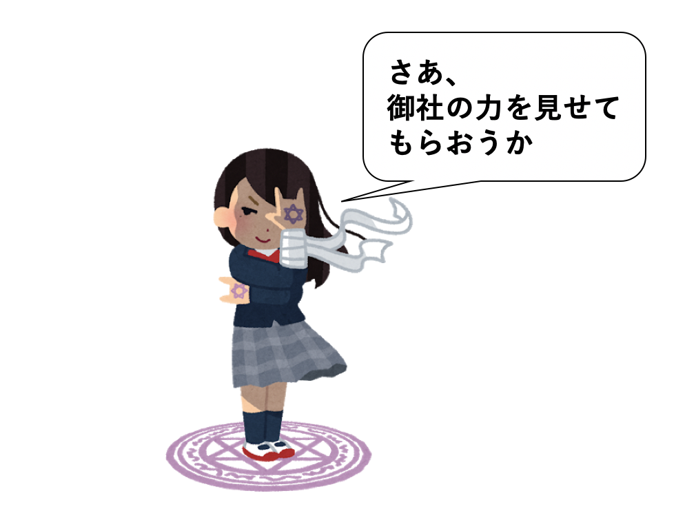 f:id:satoru_tsujimoto:20200914182129p:plain