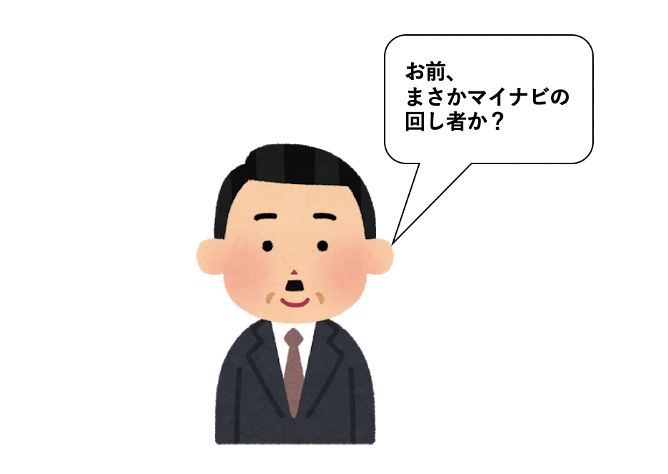 f:id:satoru_tsujimoto:20200921161857p:plain f:id:satoru_tsujimoto:20200921161857p:plain