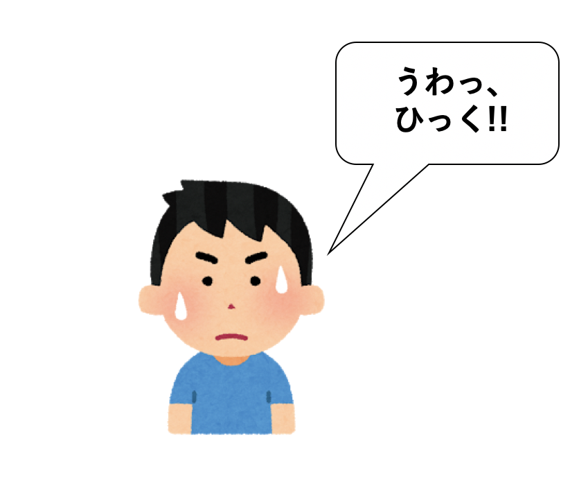 f:id:satoru_tsujimoto:20200922083630p:plain f:id:satoru_tsujimoto:20200922083630p:plain