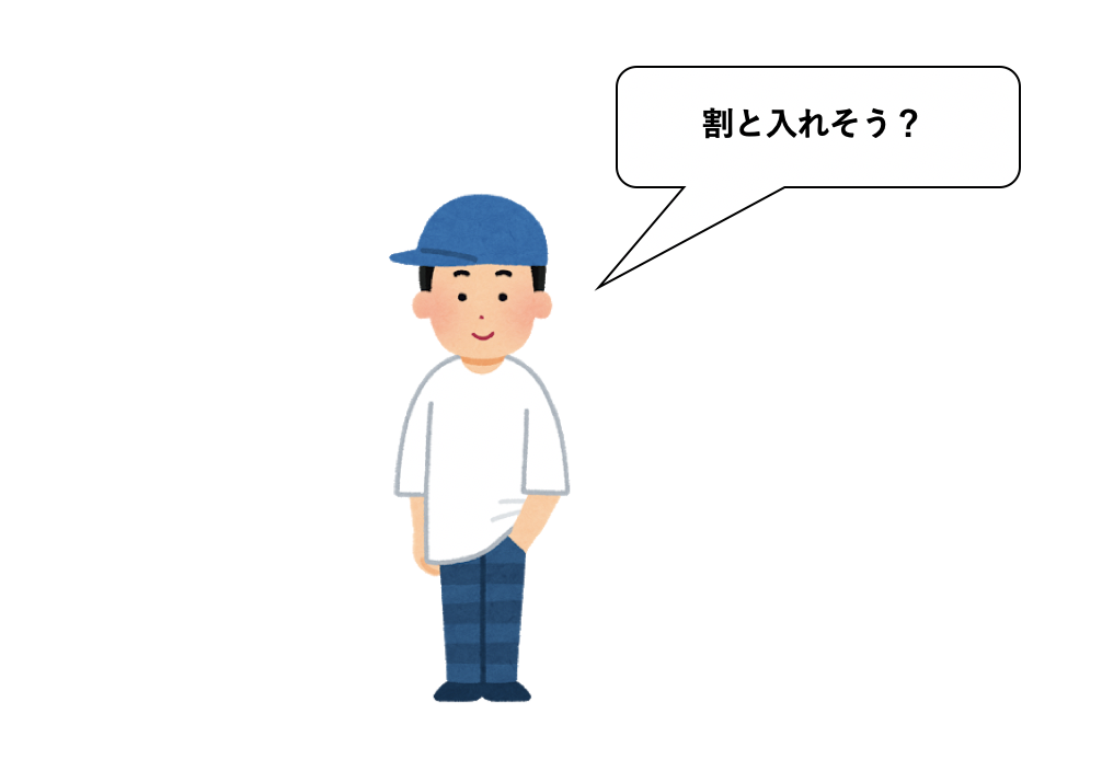 f:id:satoru_tsujimoto:20200922090042p:plain f:id:satoru_tsujimoto:20200922090042p:plain