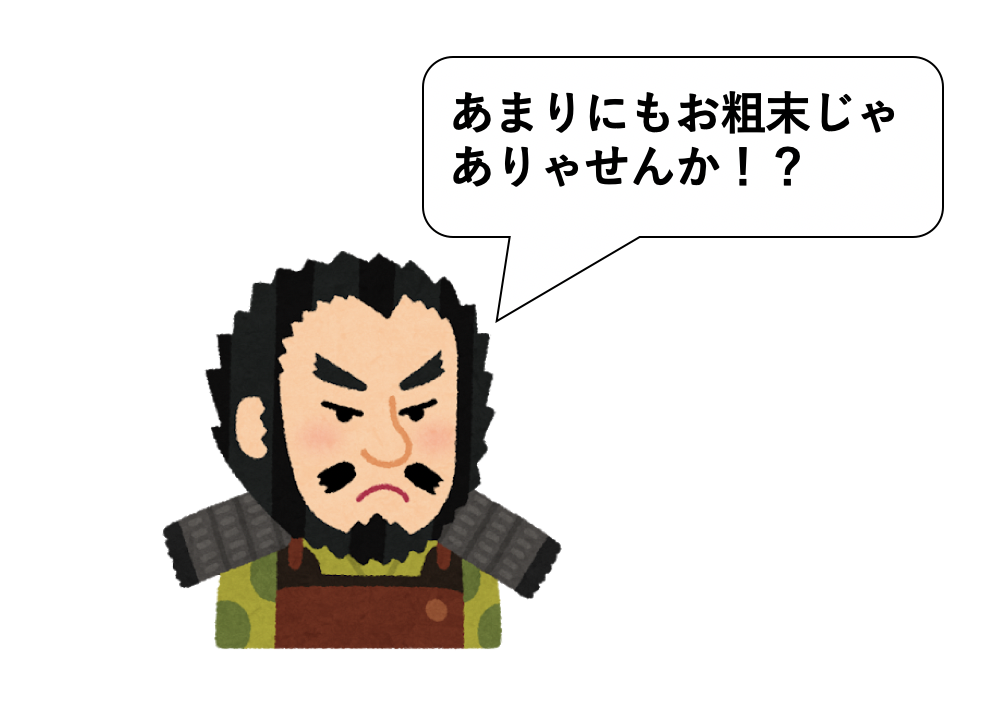 f:id:satoru_tsujimoto:20200926073410p:plain f:id:satoru_tsujimoto:20200926073410p:plain