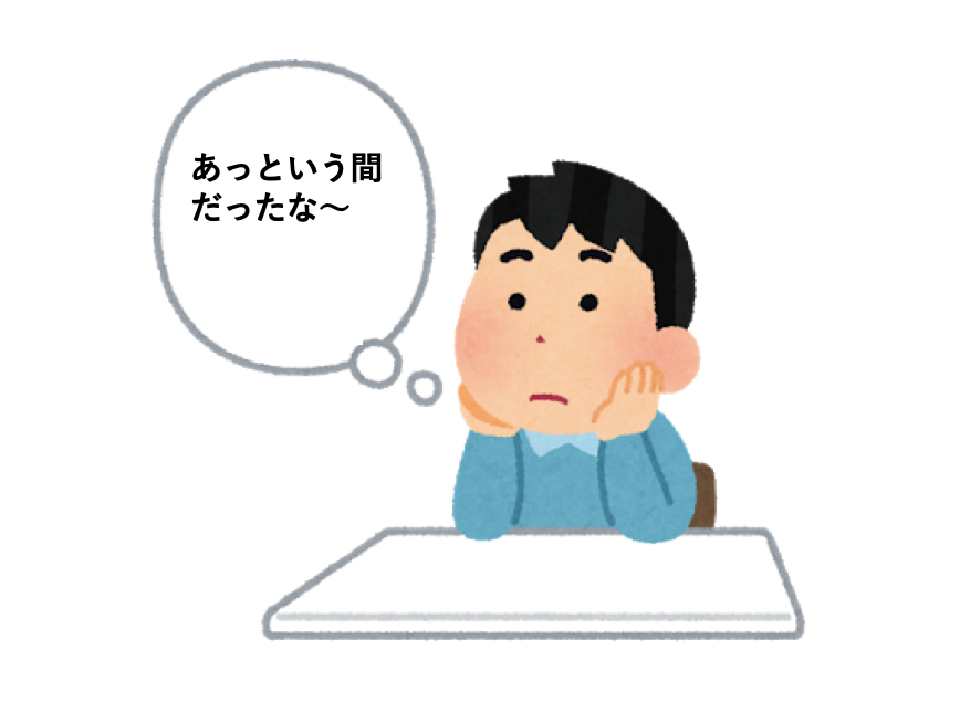 f:id:satoru_tsujimoto:20200926163240p:plain f:id:satoru_tsujimoto:20200926163240p:plain