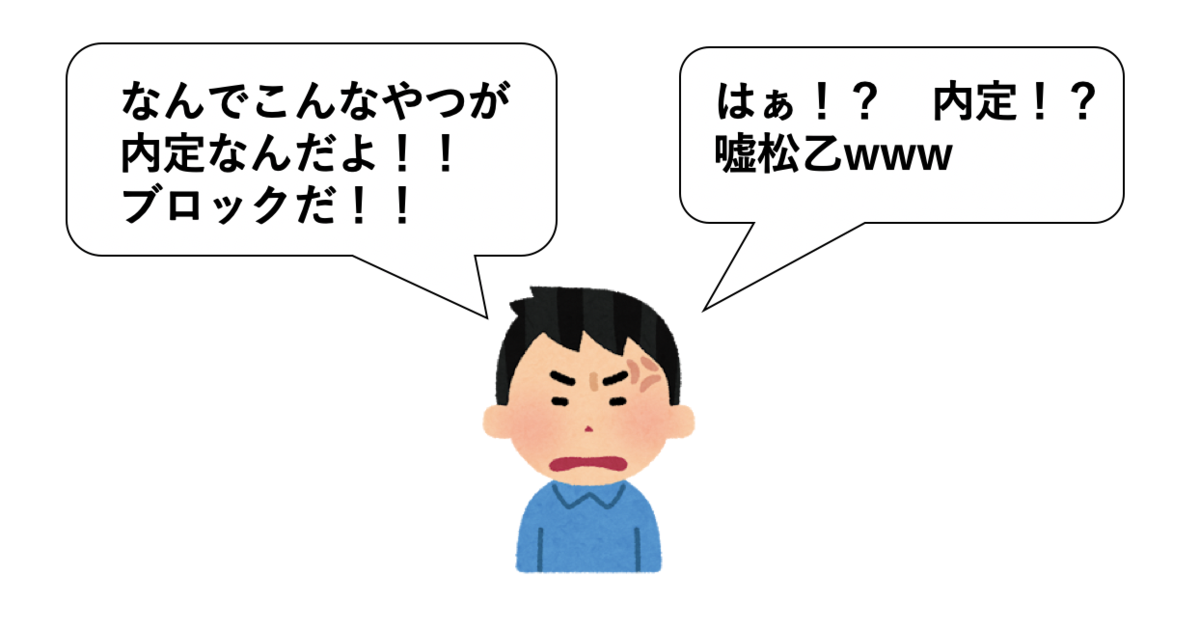 f:id:satoru_tsujimoto:20200926164118p:plain f:id:satoru_tsujimoto:20200926164118p:plain