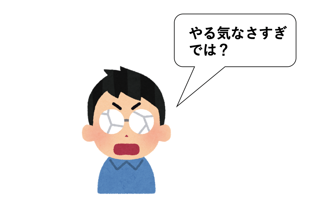 f:id:satoru_tsujimoto:20200927000417p:plain