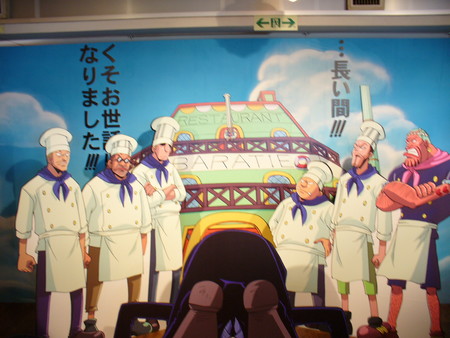 お台場冒険王レポート その1 海賊船ゴーイングメリー号編 - satorudの日記