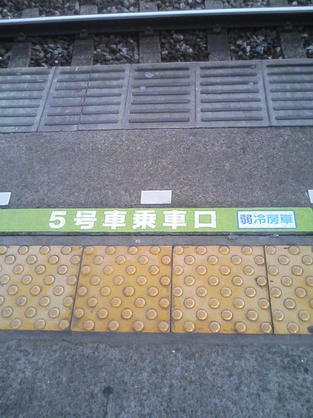 横浜線　菊名駅