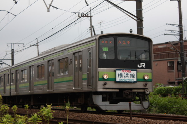 横浜線　205系　H8