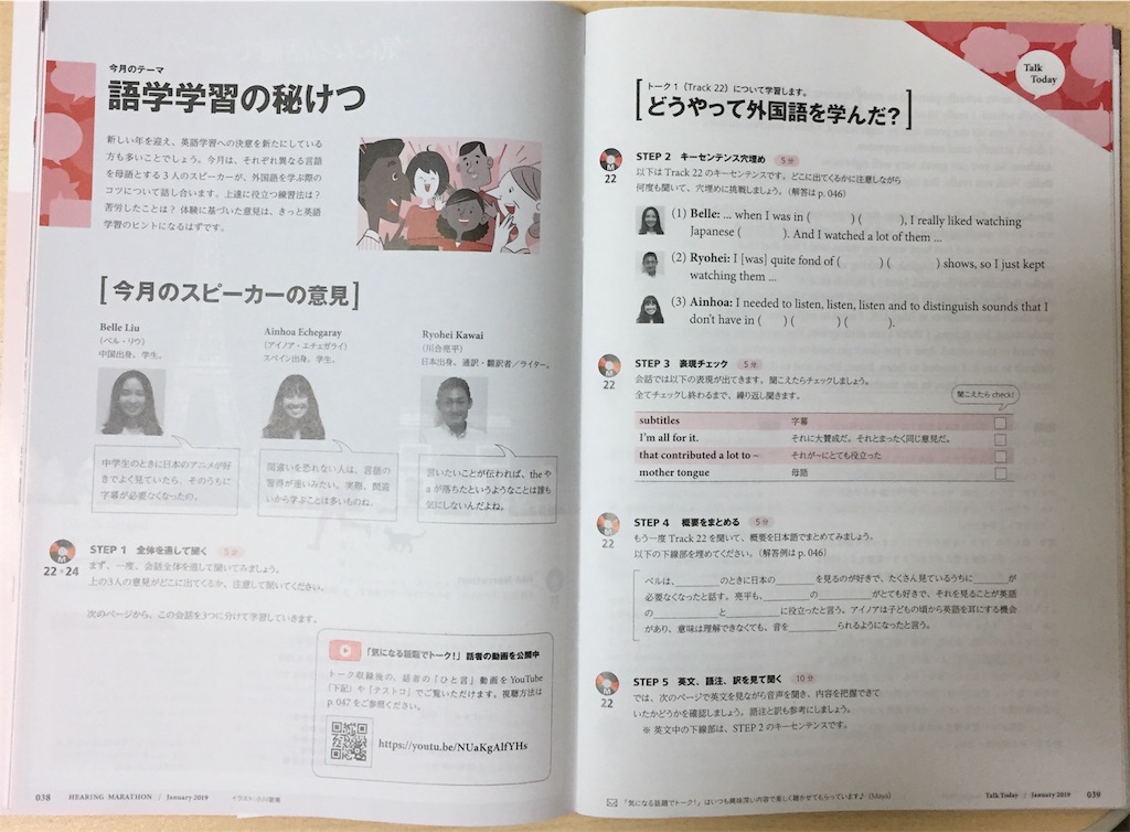 f:id:satoruob:20190119180557j:image f:id:satoruob:20190119180557j:image