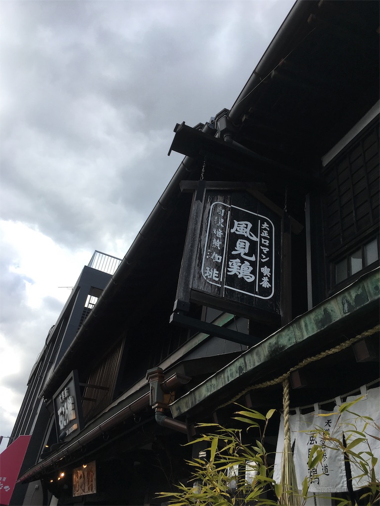 f:id:satoruriko:20180101225950j:image