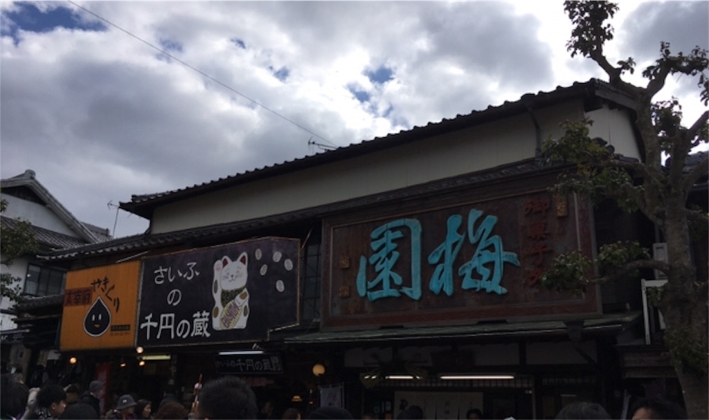 f:id:satoruriko:20180101230409j:image f:id:satoruriko:20180101230409j:image