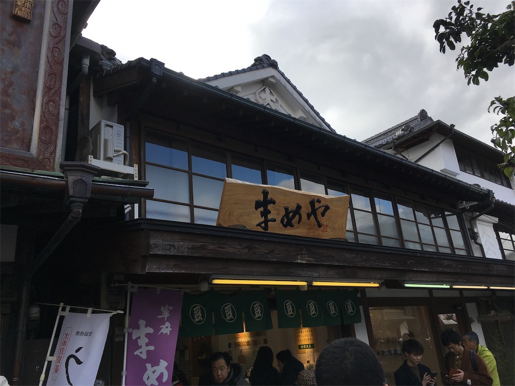 f:id:satoruriko:20180101230449j:image f:id:satoruriko:20180101230449j:image