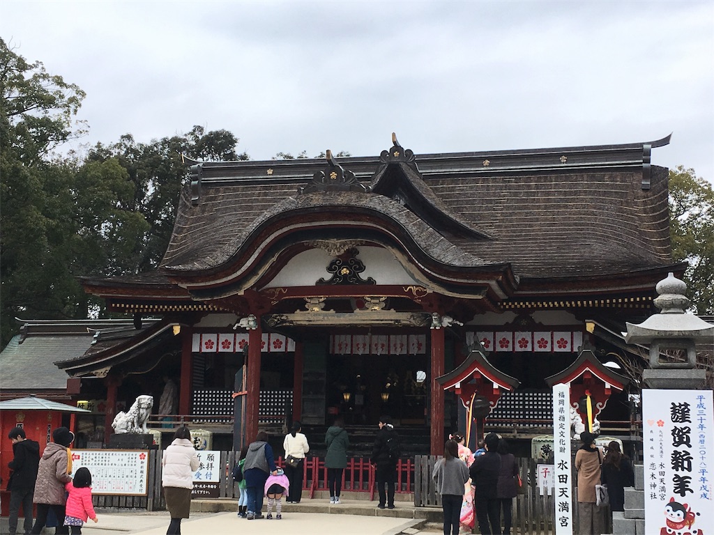 f:id:satoruriko:20180108170448j:image f:id:satoruriko:20180108170448j:image