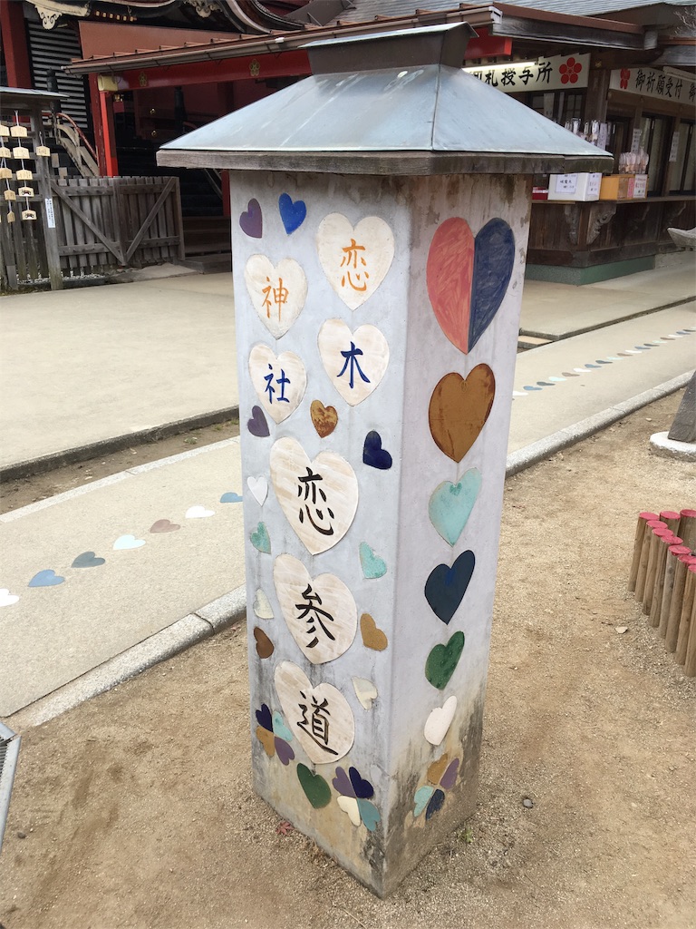 f:id:satoruriko:20180108170503j:image f:id:satoruriko:20180108170503j:image