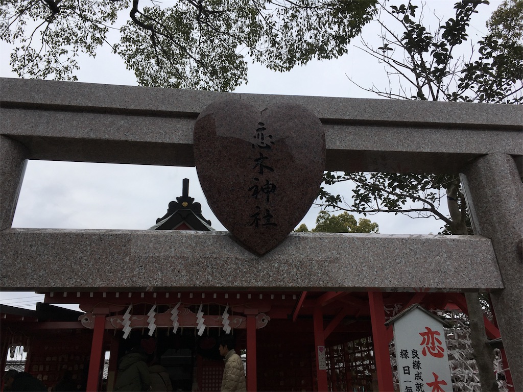 f:id:satoruriko:20180108170528j:image f:id:satoruriko:20180108170528j:image