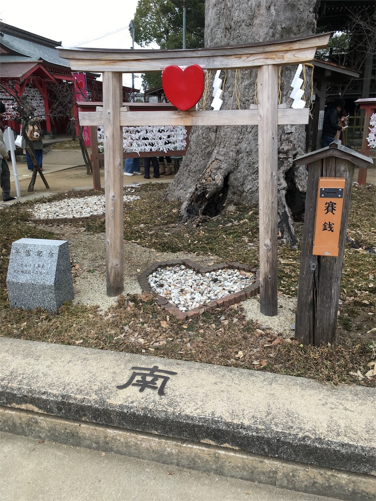 f:id:satoruriko:20180108170538j:image f:id:satoruriko:20180108170538j:image