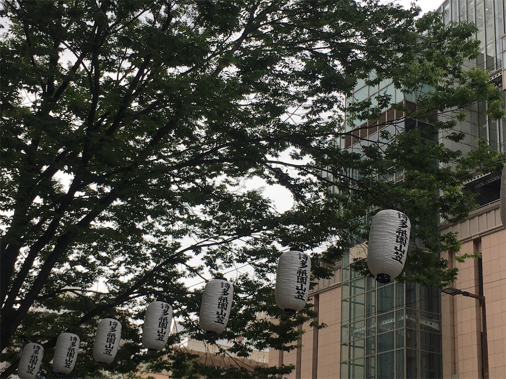 f:id:satoruriko:20180623163737j:image f:id:satoruriko:20180623163737j:image