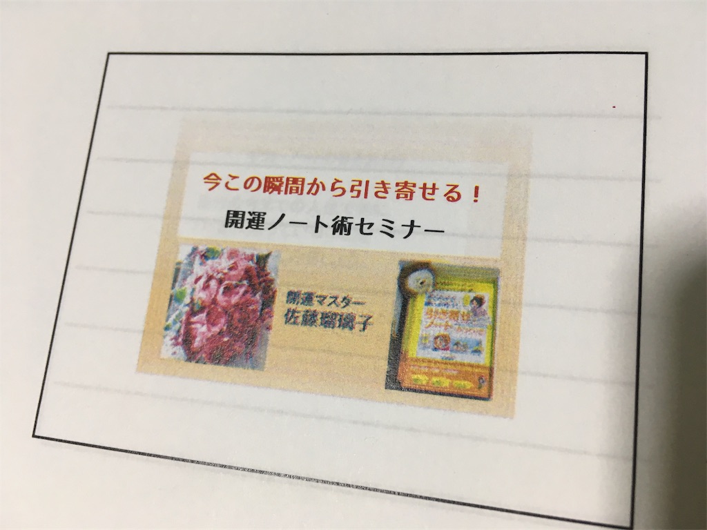 f:id:satoruriko:20180728115117j:image f:id:satoruriko:20180728115117j:image