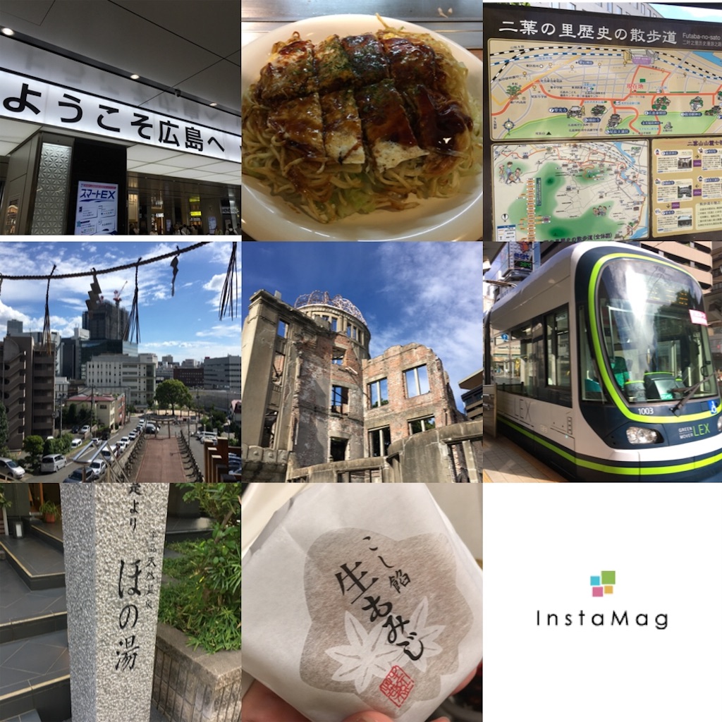 f:id:satoruriko:20180912154404j:image