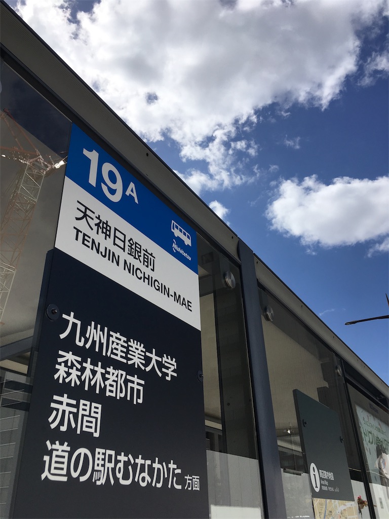 f:id:satoruriko:20181020120842j:image f:id:satoruriko:20181020120842j:image