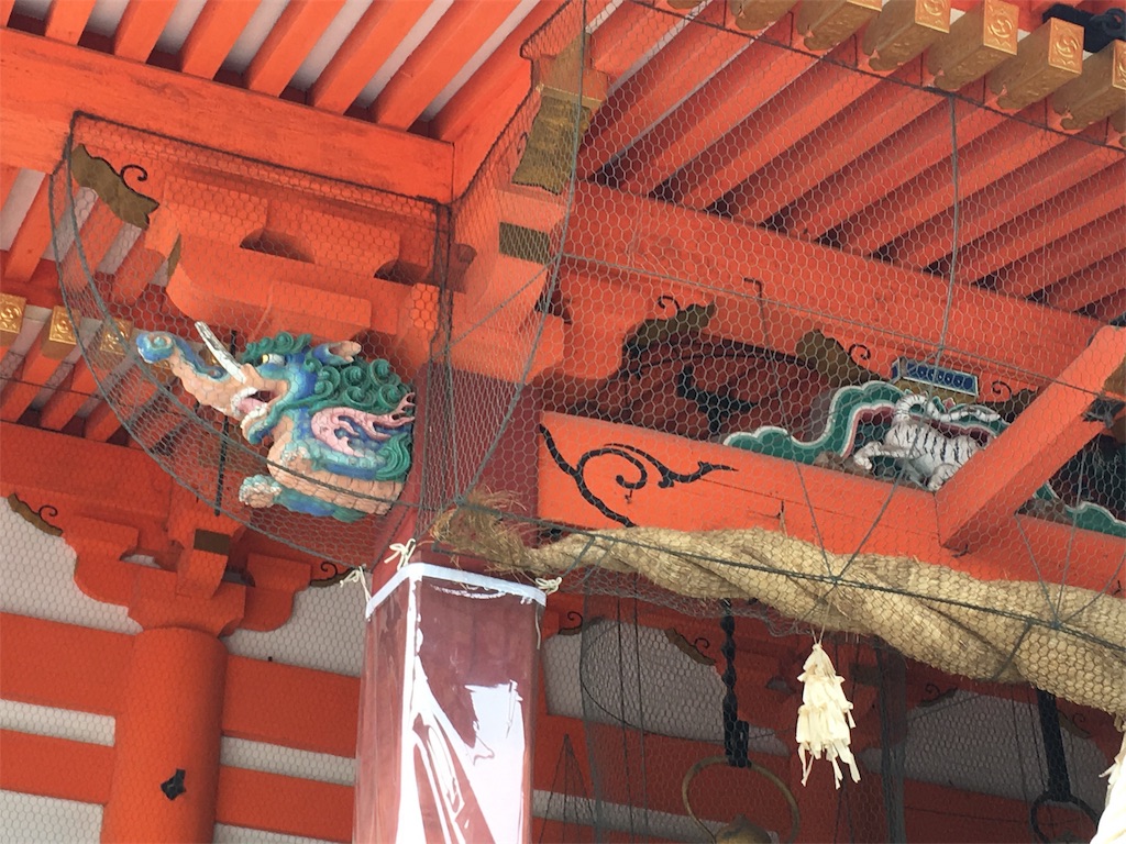 f:id:satoruriko:20181125171159j:image