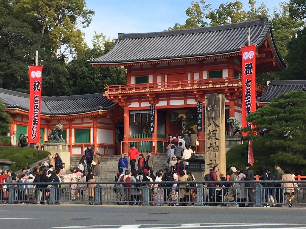 f:id:satoruriko:20181125171204j:image
