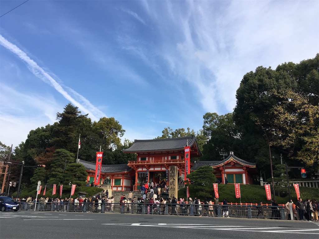 f:id:satoruriko:20181125171212j:image