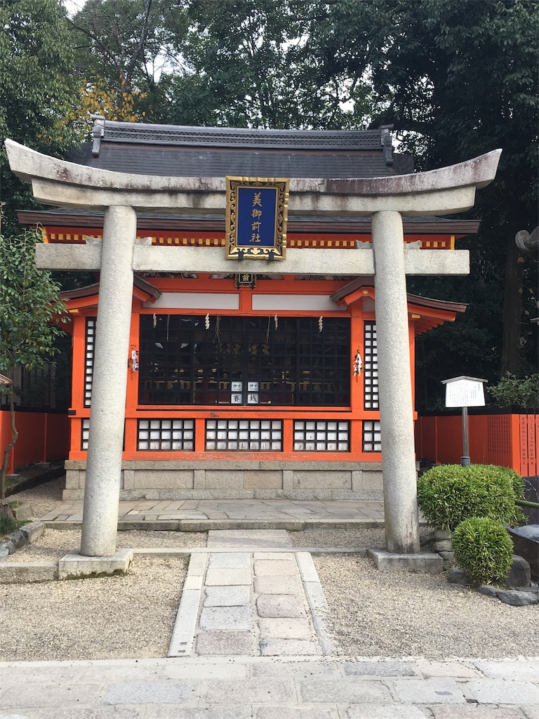 f:id:satoruriko:20181125171221j:image