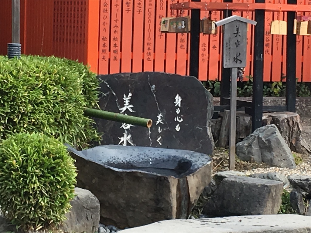 f:id:satoruriko:20181125171229j:image