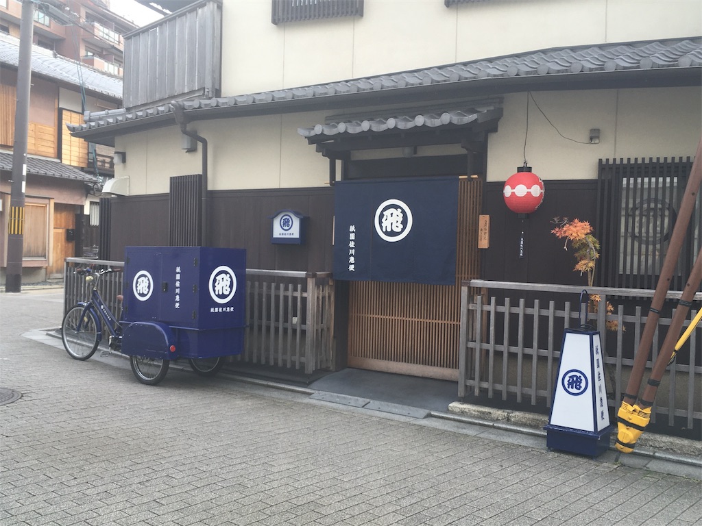 f:id:satoruriko:20181125171237j:image