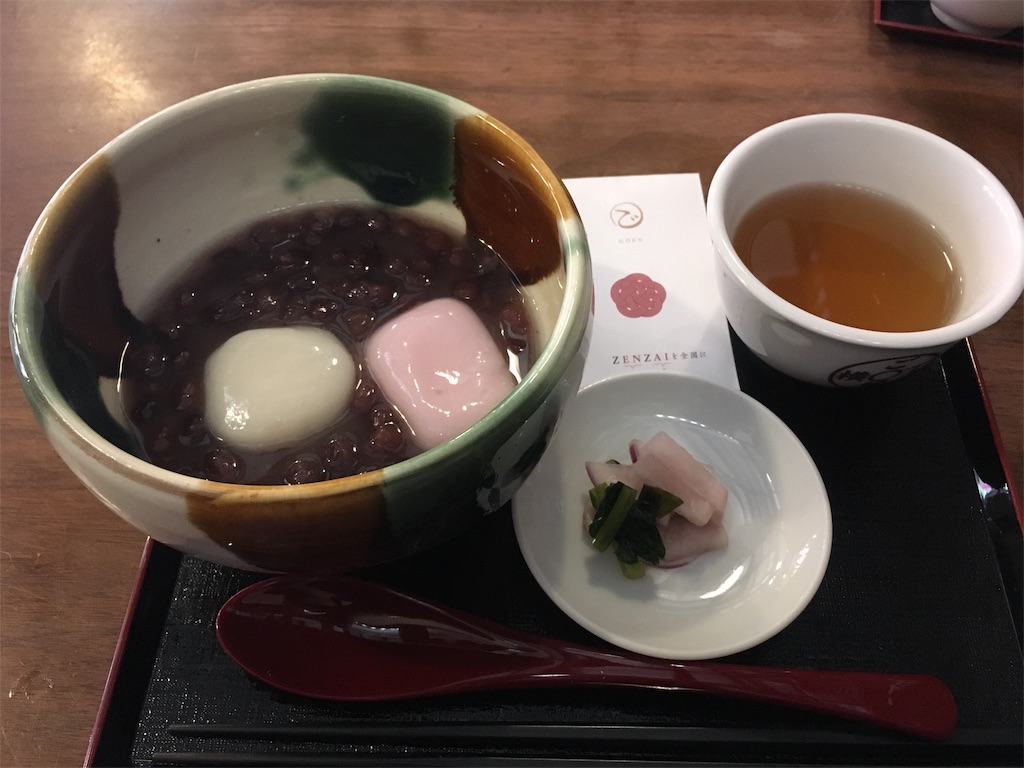 f:id:satoruriko:20181205224335j:image