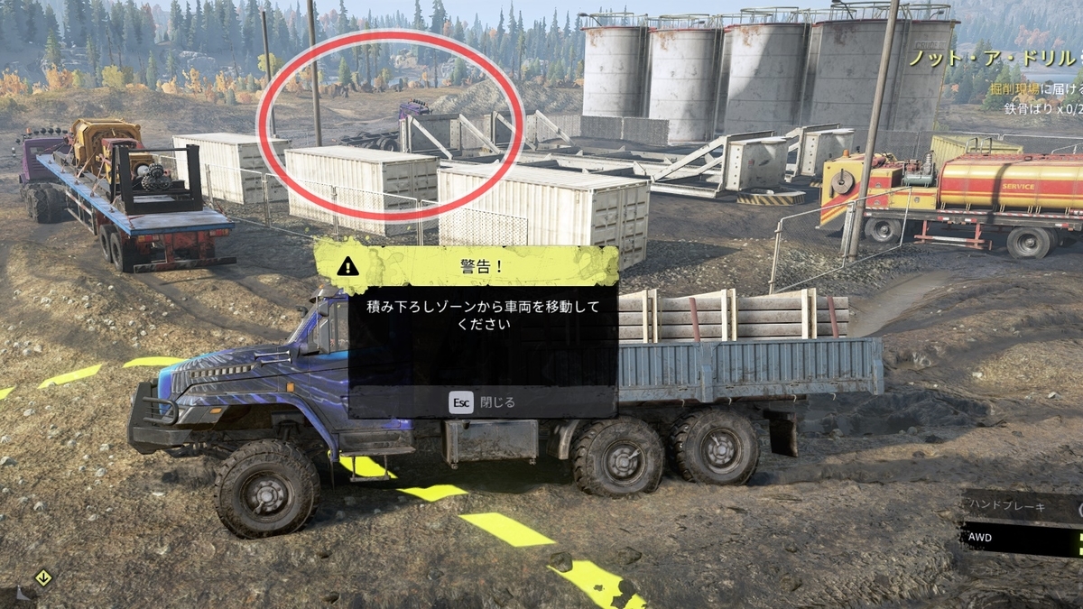 スノーランナー 掘削施設建設ミッションで警告が出る サトルさんちゃんねるのゲーム攻略 メモ
