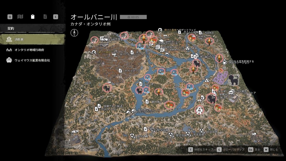 シーズン9 隠しオブジェクト（イースターエッグ）の場所 - サトルさん
