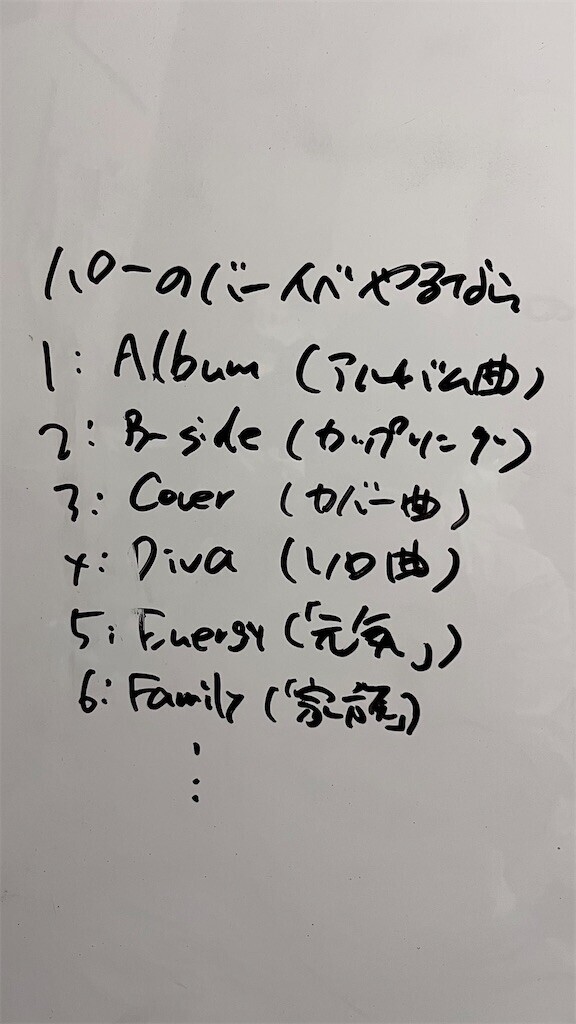 f:id:satorusuper:20240822215736j:image