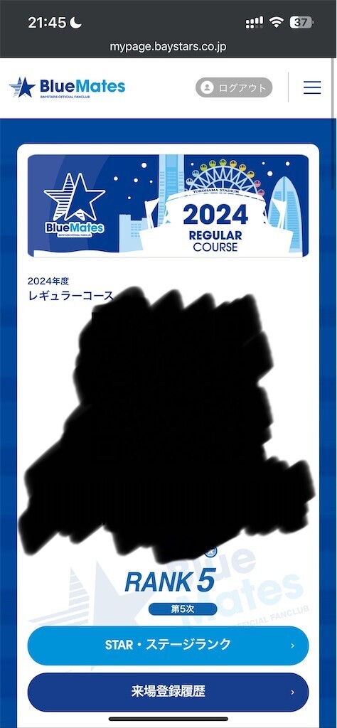 f:id:satorusuper:20241022190015j:image