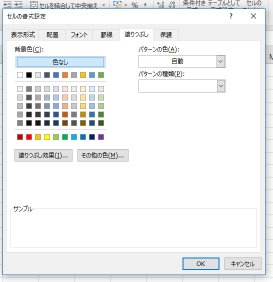 f:id:satosa0330:20170616214616p:plain f:id:satosa0330:20170616214616p:plain