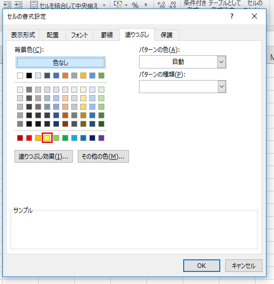 f:id:satosa0330:20170616214711p:plain f:id:satosa0330:20170616214711p:plain