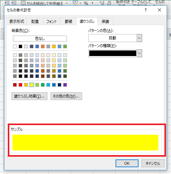 f:id:satosa0330:20170616214906p:plain f:id:satosa0330:20170616214906p:plain