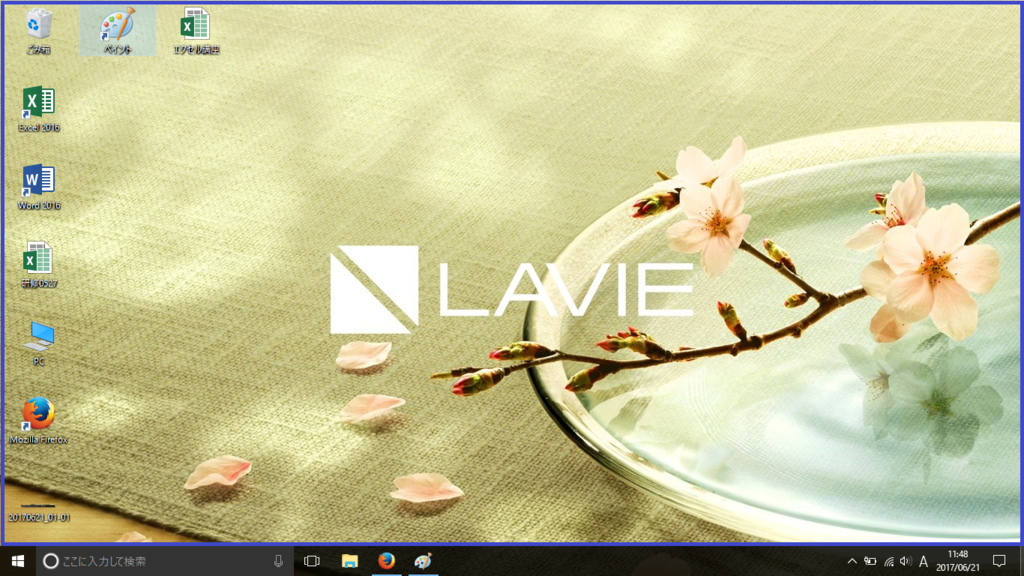 f:id:satosa0330:20170621115221p:plain f:id:satosa0330:20170621115221p:plain