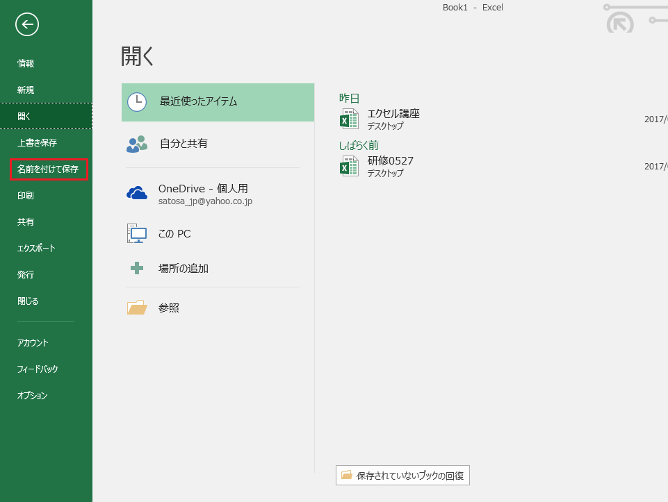 f:id:satosa0330:20170622160904p:plain f:id:satosa0330:20170622160904p:plain