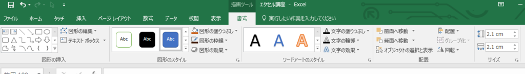 f:id:satosa0330:20170623120511p:plain f:id:satosa0330:20170623120511p:plain