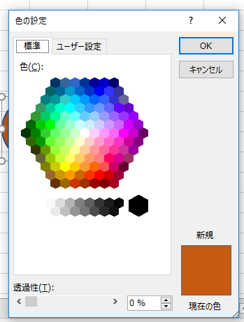 f:id:satosa0330:20170623150841p:plain f:id:satosa0330:20170623150841p:plain