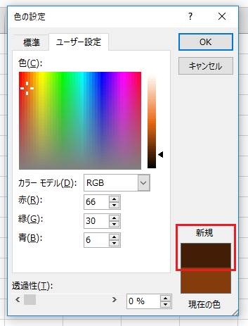 f:id:satosa0330:20170623161529p:plain f:id:satosa0330:20170623161529p:plain