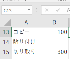 f:id:satosa0330:20170628231111p:plain f:id:satosa0330:20170628231111p:plain
