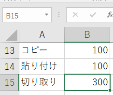 f:id:satosa0330:20170628232222p:plain f:id:satosa0330:20170628232222p:plain