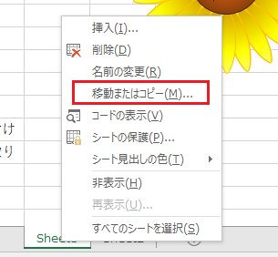 f:id:satosa0330:20170629221933p:plain f:id:satosa0330:20170629221933p:plain
