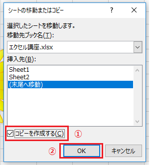 f:id:satosa0330:20170629222745p:plain f:id:satosa0330:20170629222745p:plain