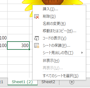 f:id:satosa0330:20170629224454p:plain f:id:satosa0330:20170629224454p:plain